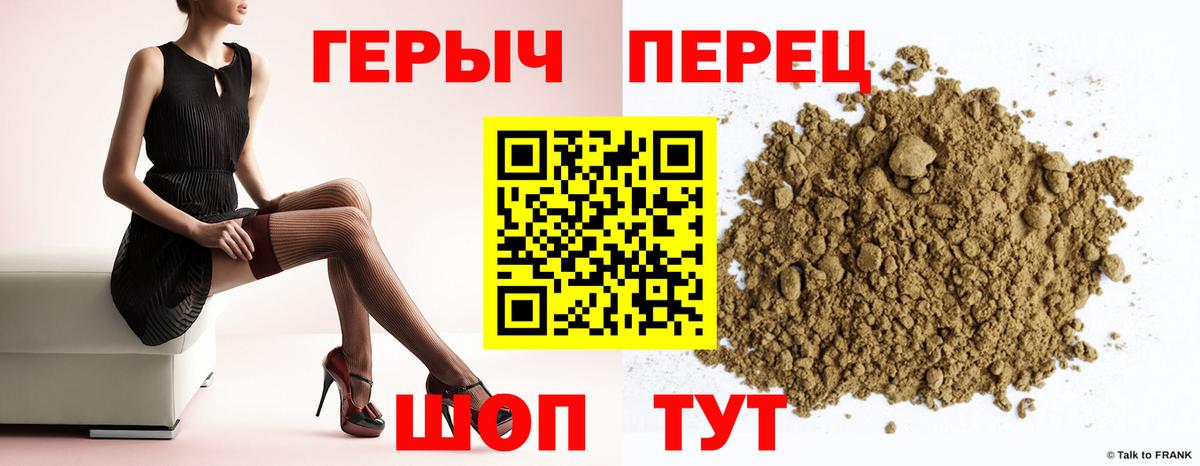ГЕРОИН Афган  Вход с VPN  ГЕРОИН  Лесозаводск 