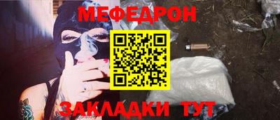 кристаллы Ипатово