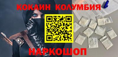 кристаллы Ипатово