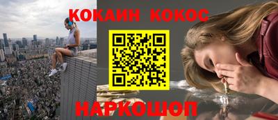 кристаллы Ипатово