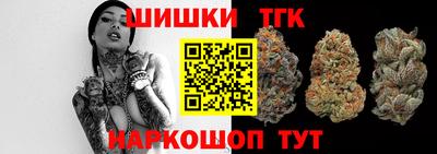 кристаллы Ипатово