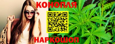 кристаллы Ипатово
