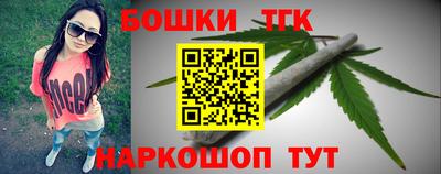 кристаллы Ипатово