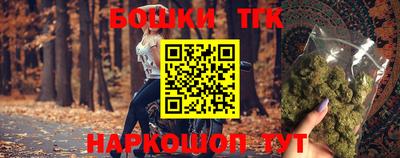 кристаллы Ипатово