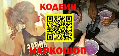 кристаллы Ипатово