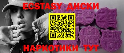 кристаллы Ипатово