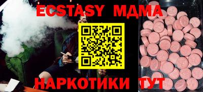 кристаллы Ипатово