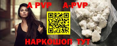 кристаллы Ипатово