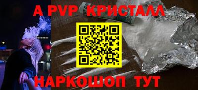 твердый Ирбит