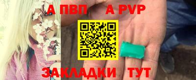 кристаллы Ипатово