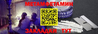 кристаллы Ипатово