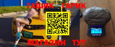 кристаллы Ипатово