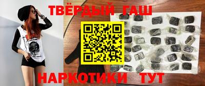 кристаллы Ипатово