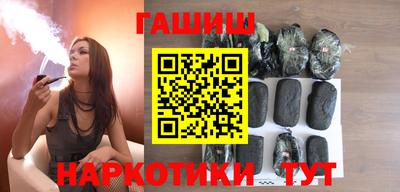кристаллы Ипатово
