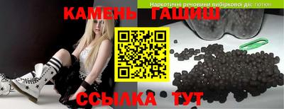 кристаллы Ипатово