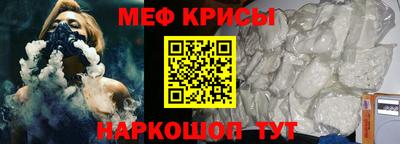 кристаллы Ипатово