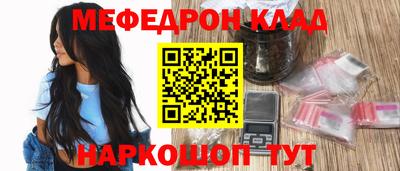 кристаллы Ипатово