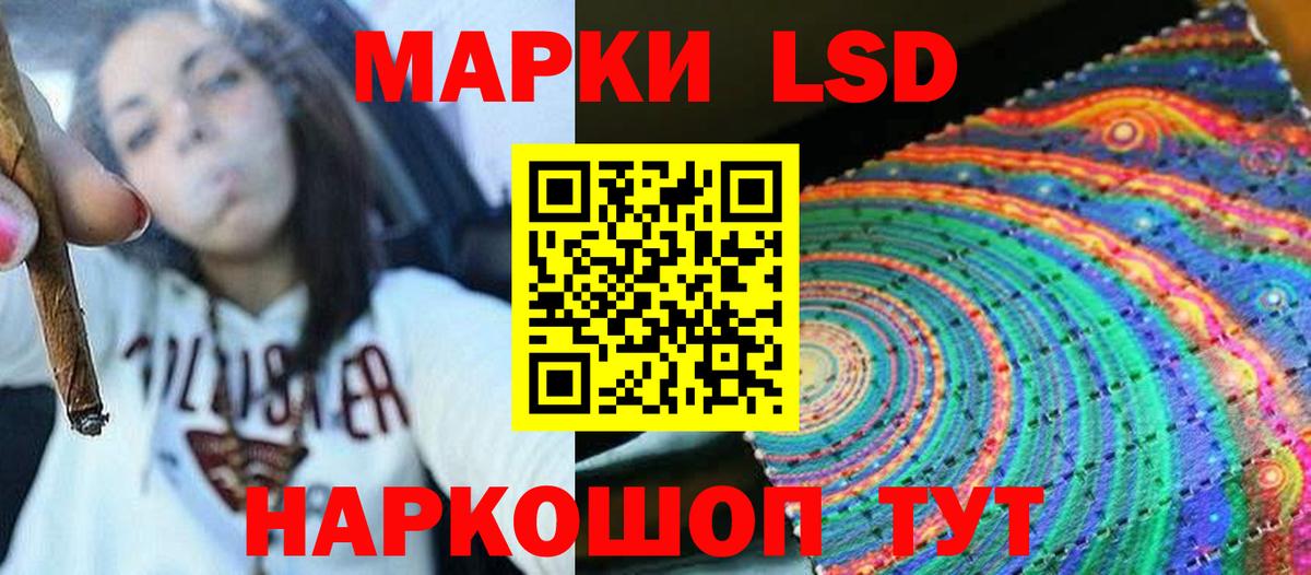 Лсд 25 экстази ecstasy Лесозаводск