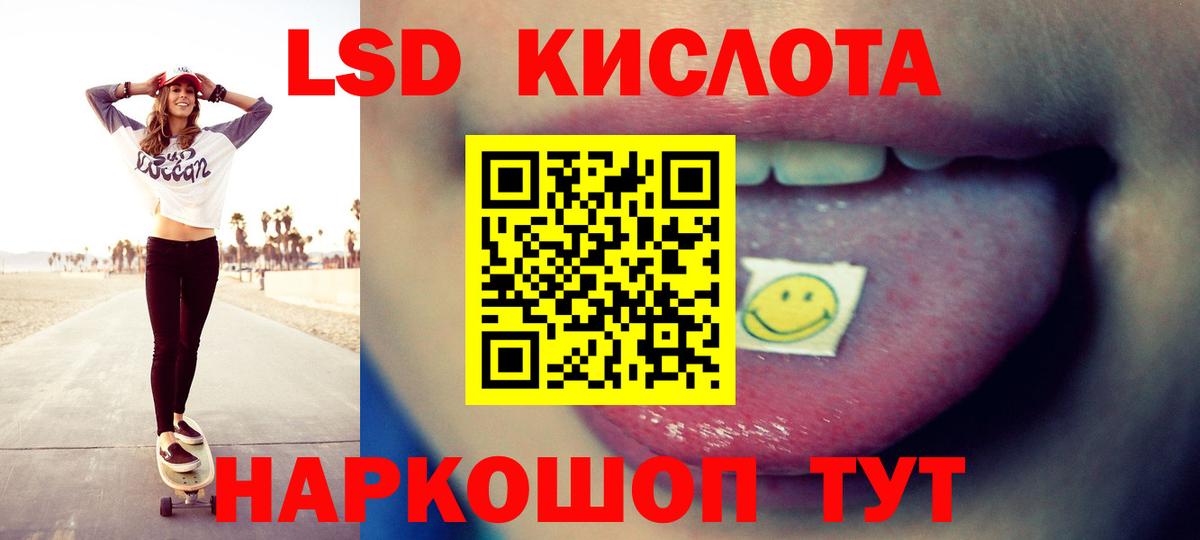 Лесозаводск  Лсд 25 экстази ecstasy  Лсд 25 экстази ecstasy  Вход с VPN 