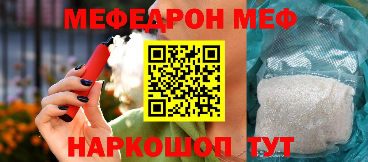 Alpha-PVP Лесозаводск