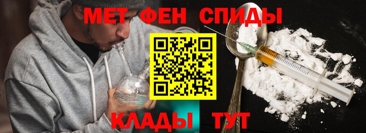 Метамфетамин Декстрометамфетамин 99.9%  Метамфетамин Декстрометамфетамин 99.9%  Первитин  Лесозаводск  Вход с VPN 
