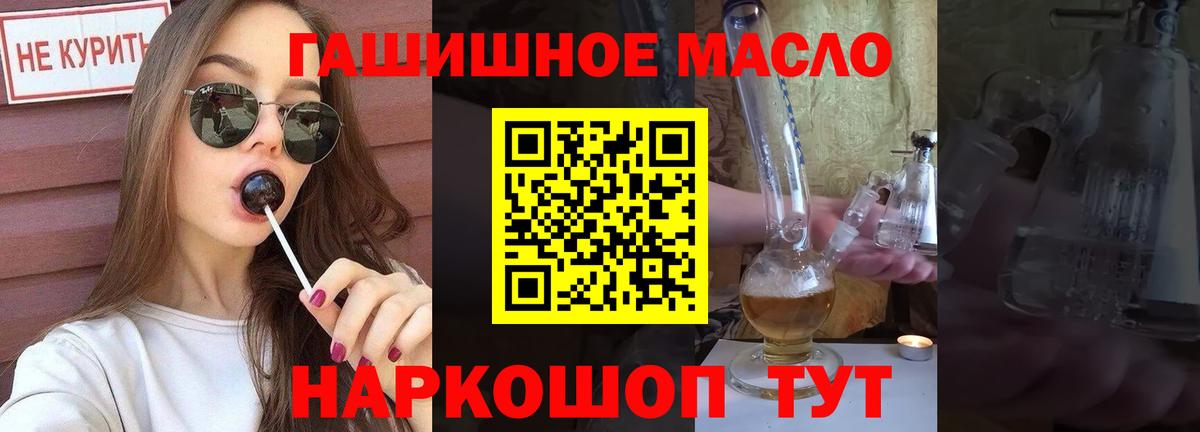 Лесозаводск  ТГК Wax  Вход с VPN 