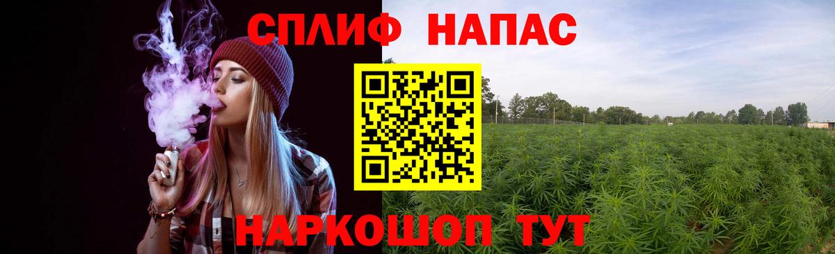 Шишки марихуана семена Лесозаводск