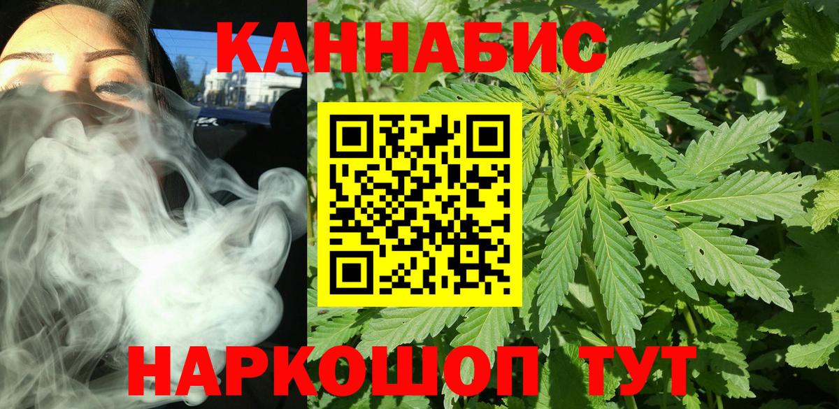 Канабис OG Kush  Каннабис марихуана  Лесозаводск  Канабис семена  Вход с VPN 